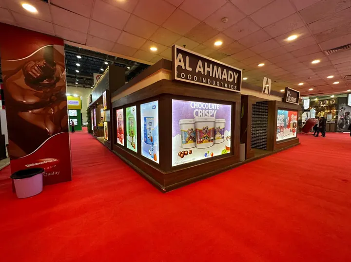 جناح عارض: Al Ahmady