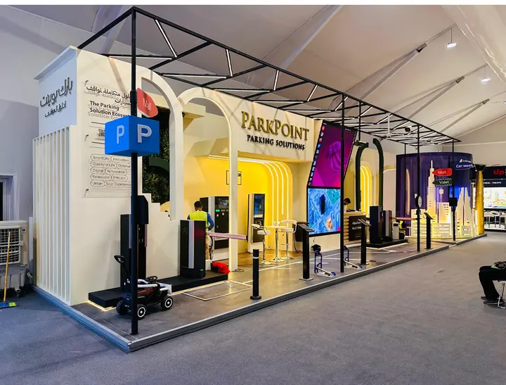 جناح عارض: ParkPoint